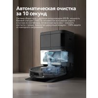 Робот-пылесос Deerma DEM-X70