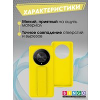 Чехол для телефона Bingo Stand для HONOR X9b (желтый)