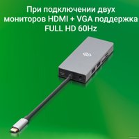 USB-хаб Digma DS-970UC_G
