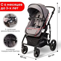 Универсальная коляска Bubago Zoom (2 в 1, серый/черная рама)