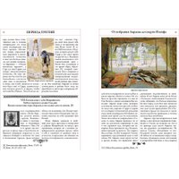 Книга издательства СЗКЭО. Толковая Библия Ветхого и Нового Завета, твердая обложка (Лопухин Александр)