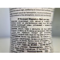  Novexpert Мист для лица Magnesium 150 мл