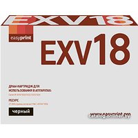 Картридж easyprint DC-EXV18 (аналог Canon C-EXV18)