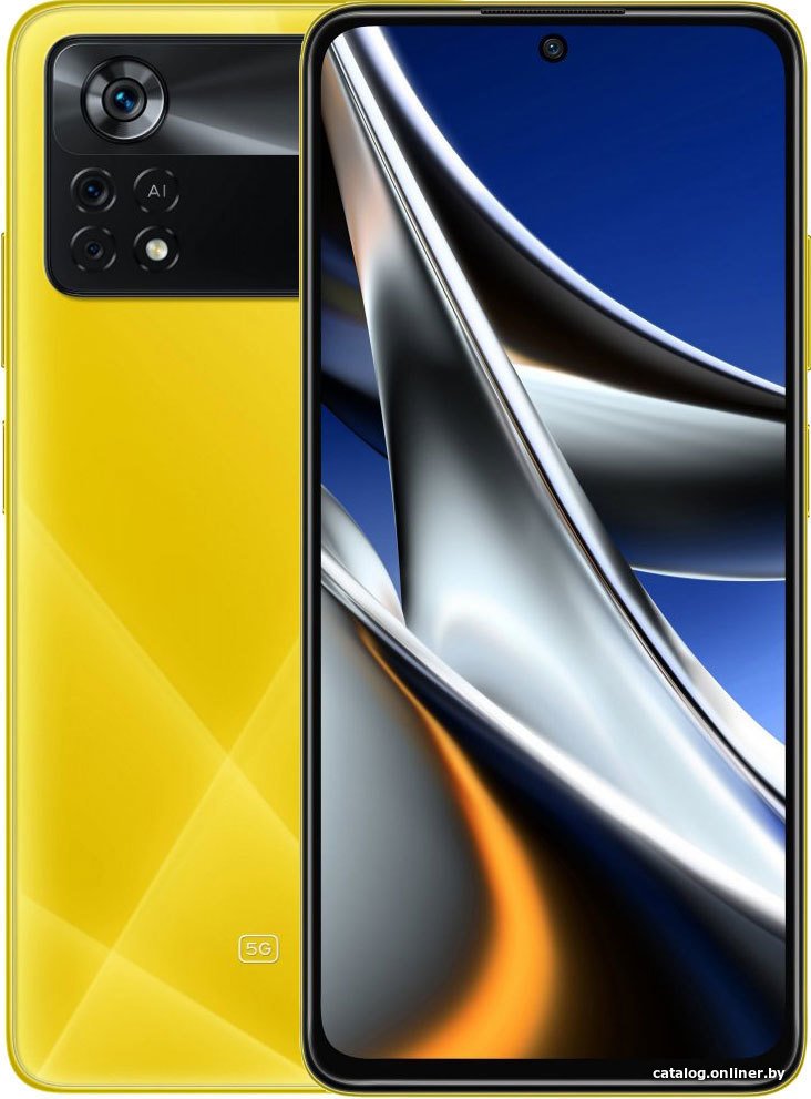 Телефон POCO X4 Pro 5G 8GB/256GB международная версия (желтый)