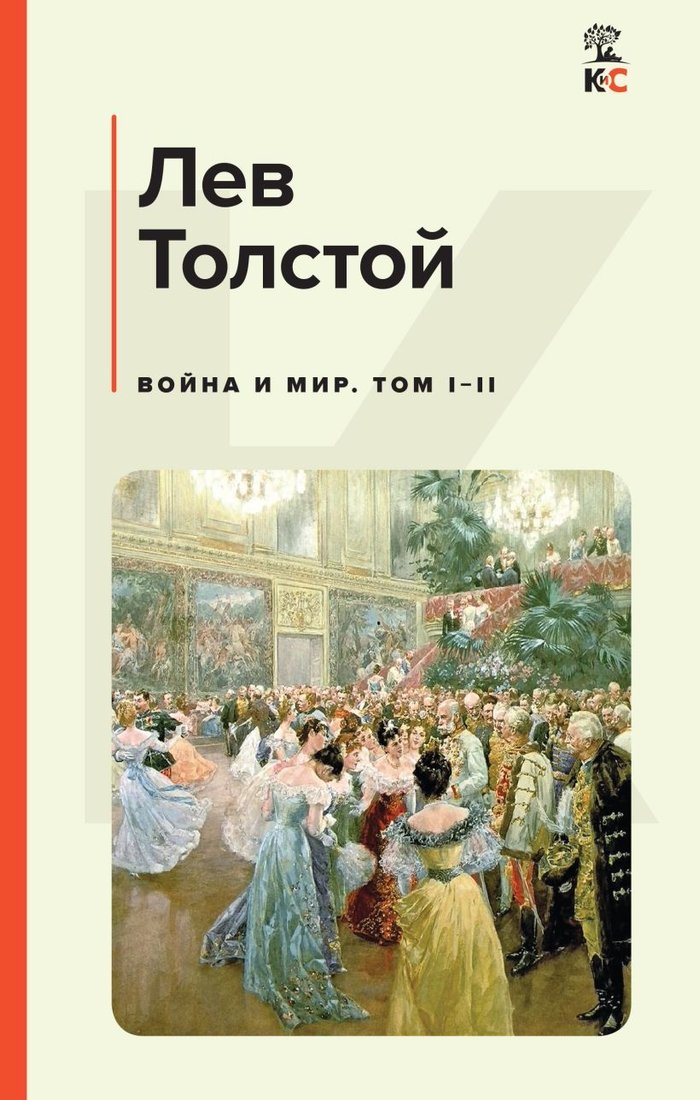 

Книга издательства Эксмо. Правда о Мелоди Браун 978-5-04-113627-7 (Лайза Джуэлл)