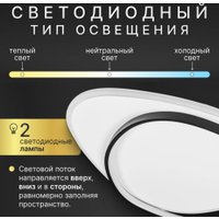 Припотолочная люстра Sundays Home KR-32 6259