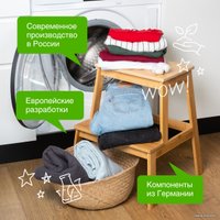 Гель для стирки Synergetic гипоаллергенный для цветного белья 2.75 л
