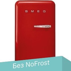 

Однокамерный холодильник Smeg FAB10HLRD5