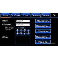 СD/DVD-магнитола Intro CHR-2296HX