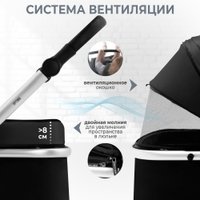 Универсальная коляска Sweet Baby Optima 2в1 (черный)