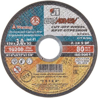 Отрезной диск LugaAbrasiv 150х3.0x32.0 мм 4603347217979