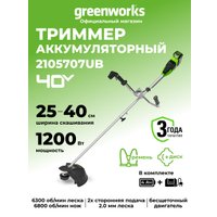 Триммер Greenworks GD40BCBK4 2105707UB (с 1-им АКБ 4 Ач) в Орше