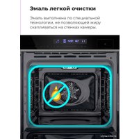 Электрический духовой шкаф MAUNFELD MEOR7216STB