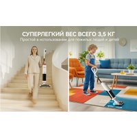 Вертикальный моющий пылесос Neatsvor T50