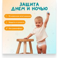 Подгузники Dada Extra Care Junior 5 Jumbo Bag (136 шт)