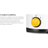 Соковыжималка Kitfort KT-1154