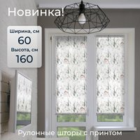 Мини рулонные шторы Franc Gardiner Print Лесные друзья олени, день 60х160 9403217906