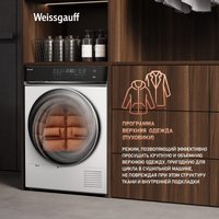Сушильная машина Weissgauff WD 779 Diamond Heat Pump