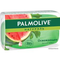  Palmolive Мыло Натурэль Освежающее летний арбуз 90 г
