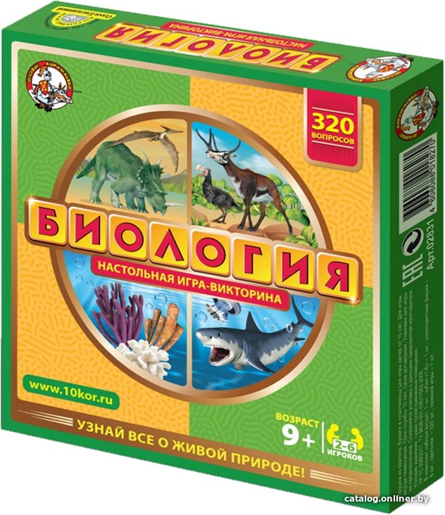 Настольная игра Десятое королевство Викторина Биология