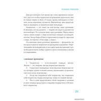  Гаятри. Путь художника 9785990808157 (Джулия Кэмерон)
