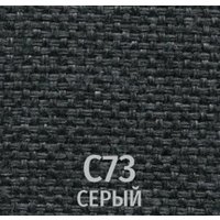 Офисный стул UTFC ИЗО BL C-73 (серый)