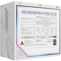 Блок питания Gigabyte Aorus Elite P850W Platinum AE850PM PG5 ICE (rev. 1.0)