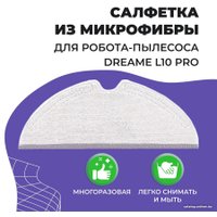 Салфетка USBTOP для Dreame L10 Pro 558054