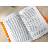 Книга издательства Эксмо. Риф (Поляринов Алексей Валерьевич)