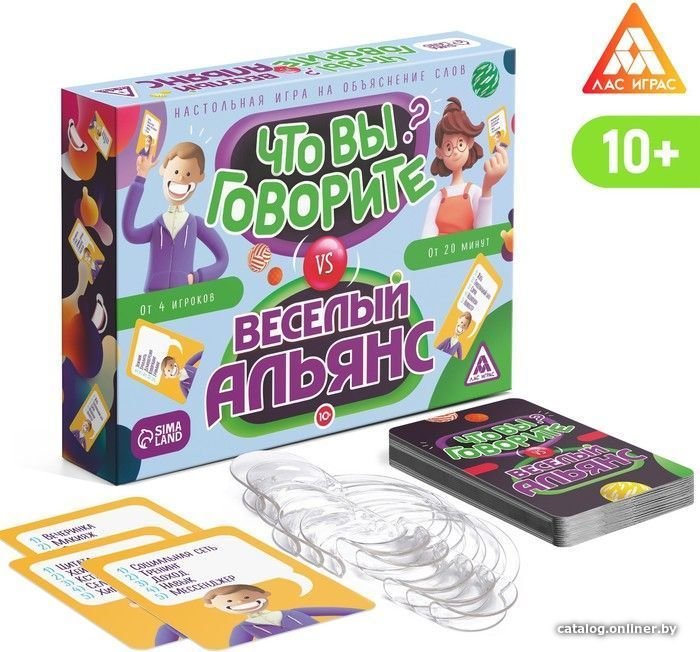 Настольная игра Лас Играс Что вы говорите? Веселый альянс 7153841
