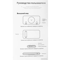 Внешний аккумулятор Solove W10 10000мAч (белый)