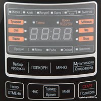 Мультиварка-скороварка Redmond (Редмонд) RMC-PM190