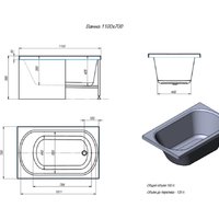 Ванна Alex Baitler Baikal 110x70