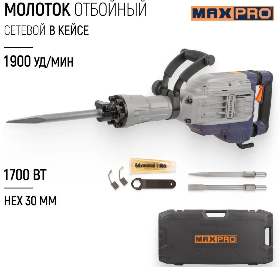 

Отбойный молоток MAX-PRO MPDH1700/14H (кейс)