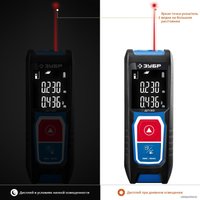 Лазерный дальномер Зубр Профессионал ДЛ-30 34927