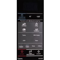 Микроволновая печь Samsung GE732KR