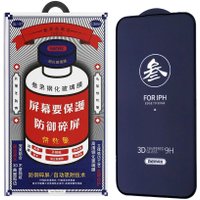 Защитное стекло Remax для Apple iPhone XS Max/11 Pro Max (черный)