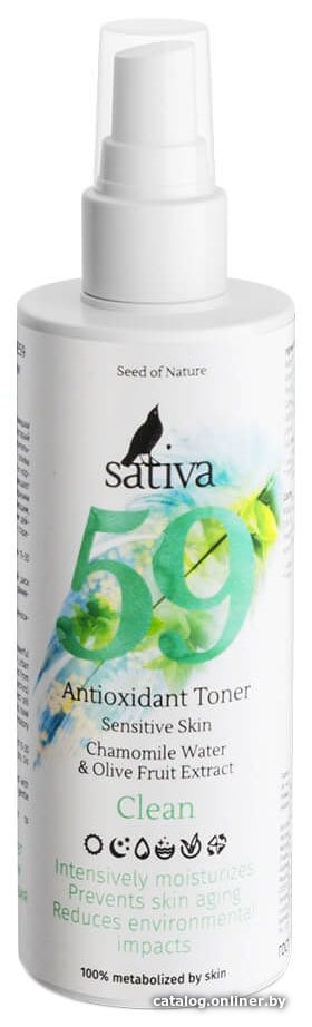 Sativa Антиоксидантный №59 150 мл