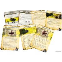 Настольная игра Мир Хобби Runebound. Третья редакция