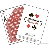 Игральные карты Фабрика игр С двойным индексом 005pf