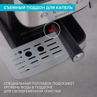 Рожковая кофеварка Scarlett SC-CM33022