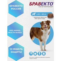 Таблетки от блох и клещей Бравекто от блох и клещей для собак весом 20-40 кг (1 шт)