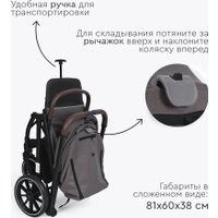 Коляска прогулочная «книга» Tomix Kelly 6519 (dark grey)