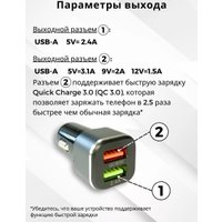 Автомобильное зарядное Profit ES-34 USB Type-C (серебристый)