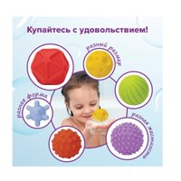 Набор развивающих игрушек Юнландия 664702