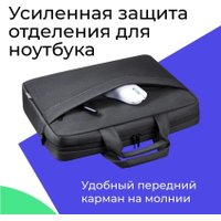 Сумка Defender Firm 26123 (графит)