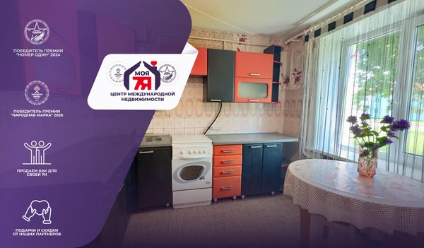 3-комн. квартира — Солигорск, Северная ул. 15