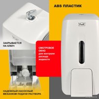 Дозатор для антисептика и жидкого мыла Puff 8120