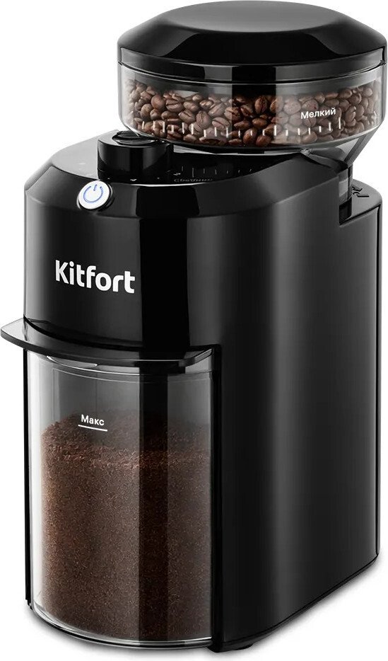 Электрическая кофемолка Kitfort KT-7651
