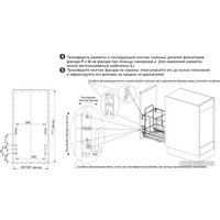 Карго Boyard KR32/2/3/350